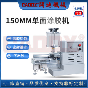 CADDY 150mm����T�z�CƤ��T�z�CЬ����z�CƤ�ߙCе��Ь�Cе