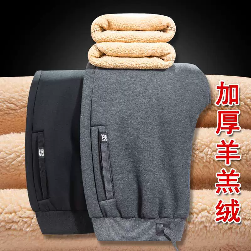 Weiltu [L-8XL] кашемировые спортивные брюки мужские зимние бархатные мужские брюки среднего и пожилого возраста