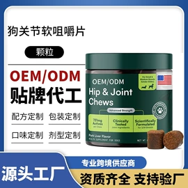 狗狗保健品;猫猫保健品;营养膏