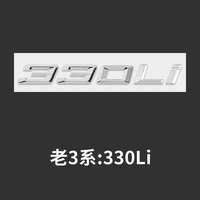 Car logo: rear emblem sticker - standard-04-19-330li-original-car-original-model