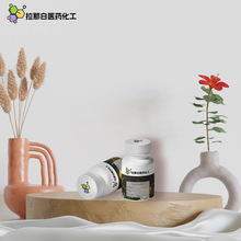 高标 α-淀粉酶抑制剂1万酶活2万酶活白芸豆提取物 花菜豆 小扁豆