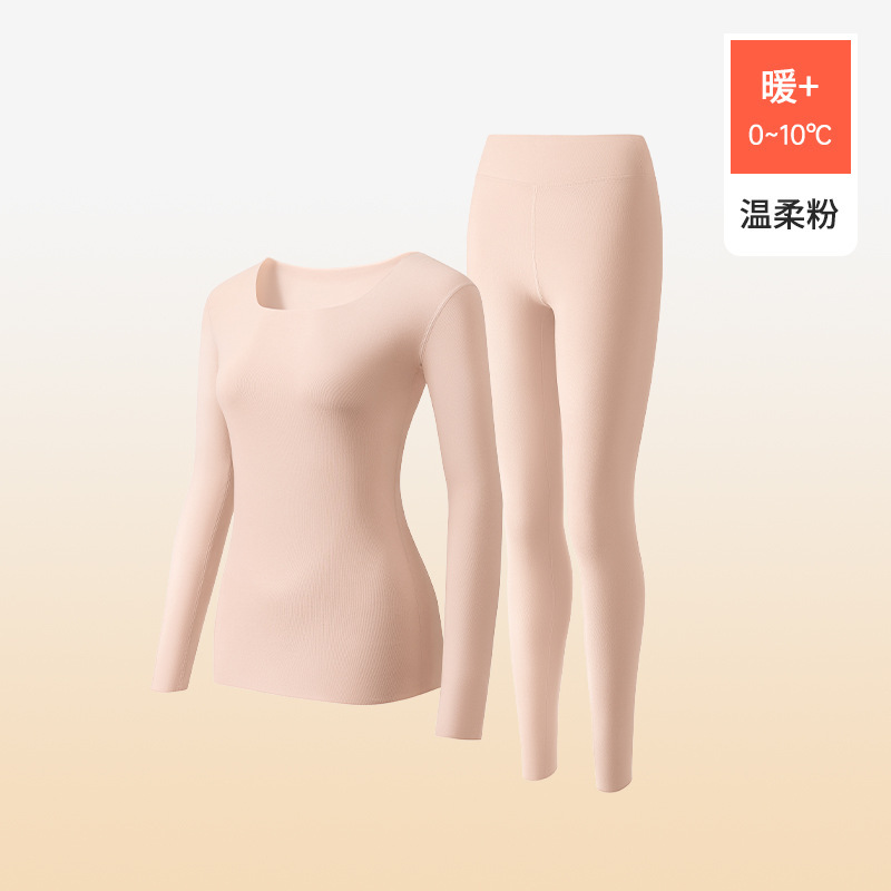 A类大方领肌底衣打底美肤秋衣女发热保暖内衣女内搭秋衣秋裤套装|undefined