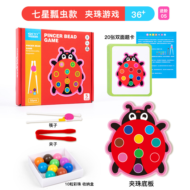 Transfronterizo de madera Diversión infantil cuentas de clip avanzadas Iluminación educación temprana juguetes manos en el cerebro juego de coordinación mano-ojo