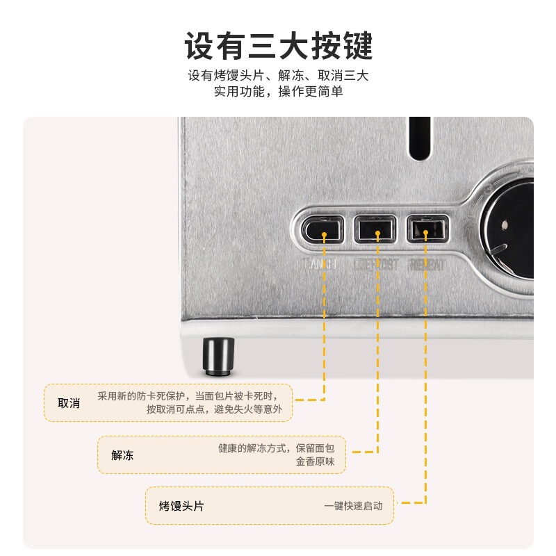 两片多士炉不锈钢多功能加热烘烤解冻三明治吐司面包机早餐机厂家|undefined