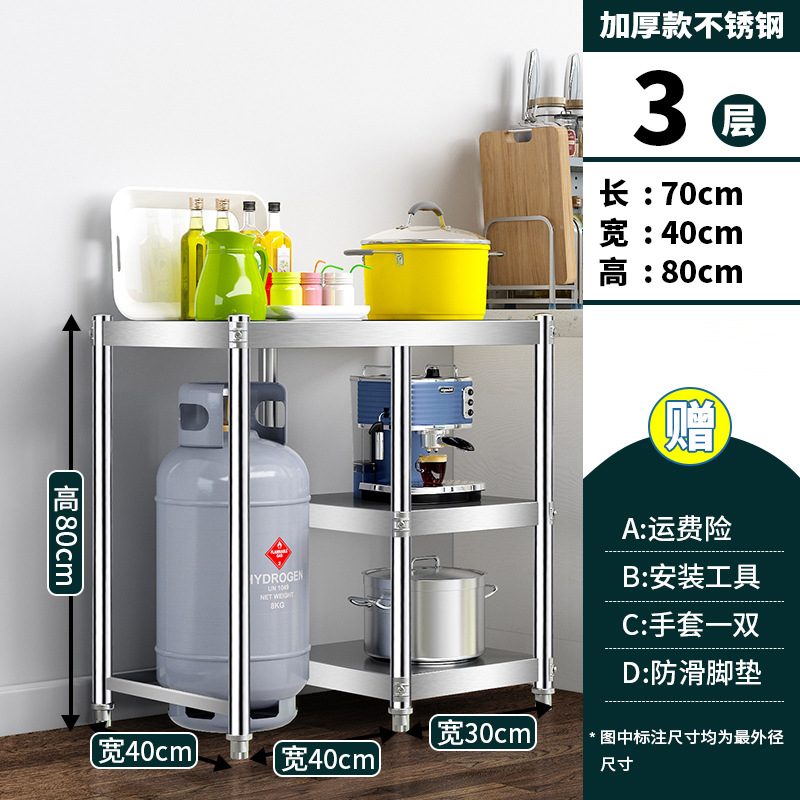 Fábrica directa estante de gas tipo piso gabinete de cocina estante de almacenamiento de acero inoxidable gabinete de almacenamiento de encimera
