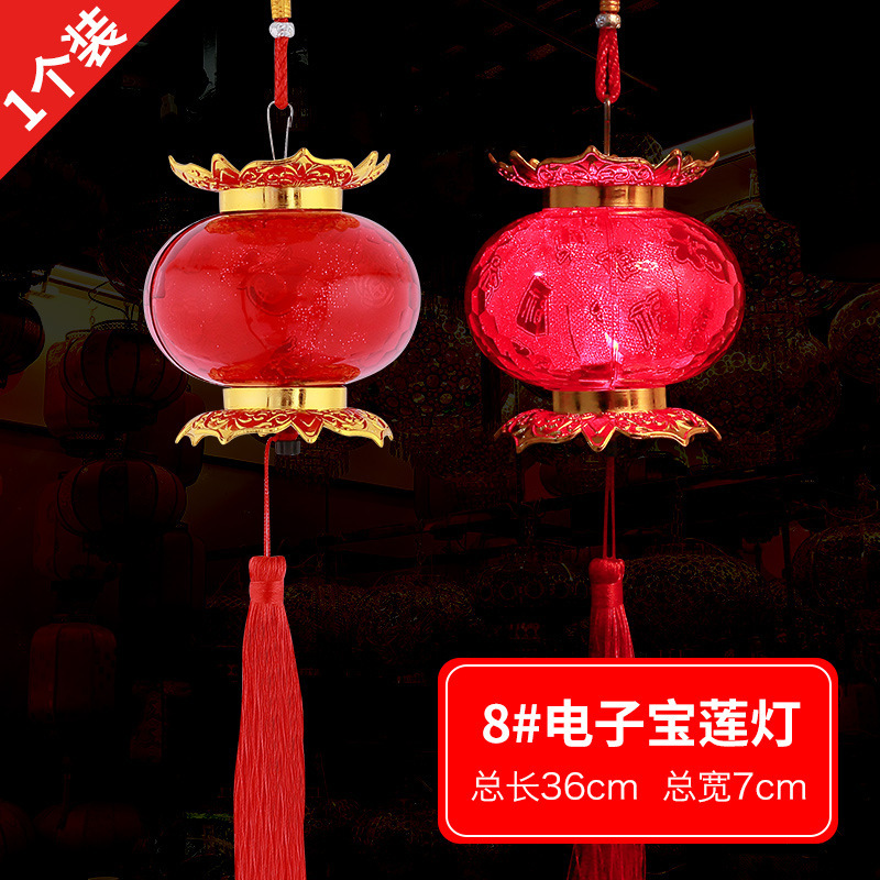 中秋国庆节灯笼挂饰儿童手提折叠纸灯笼卡通LED发光传统花灯通用|undefined