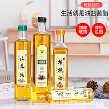 �F؛���l͸��250ml500ml�ϙ���ƿ���ΈA�β�����ƿ������ɽ����ƿ