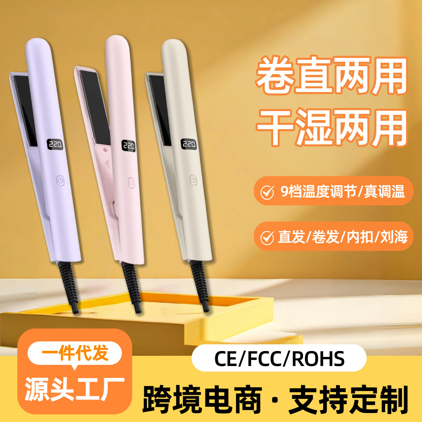 Cross-Border New Hair Straightening Comb, Negative Ions Do Not Damage Hair, Portable Straightening and Curling Dual-Purpose Lazy Hair Straightener, Factory Direct Supply Wholesale