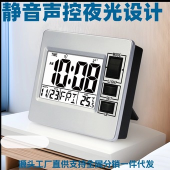 跨境简约学生儿童老人闹钟床头书房LCD数字显示静音夜光电子闹钟