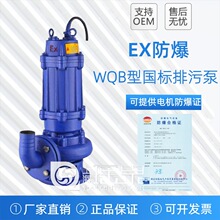 WQB����Ǳˮ���۱� 65QWB25-15-2.2����Ǳ�۱� �޶���������