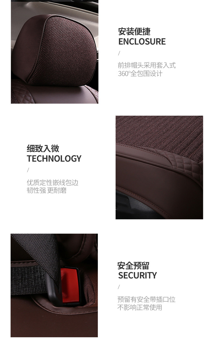 20 years new full cover linen/leather Ice Silk Four Seasons cushion car cushion seat cushion seat cover factory one-piece delivery