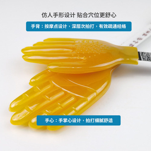 Shua Sha Palm Five Elements Thunder Sound Meridian Brush Massage Cudgel Wellness Massage Stick Shua Sha Board Silicone Palm Small Yellow Hand Shua