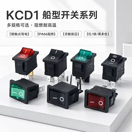 按钮开关;其他报警器;低压指示灯