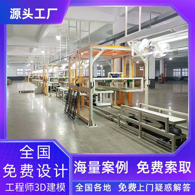 滨海液冷储能电池总装输送流水线U型旋转式工装板组装线厂区规划