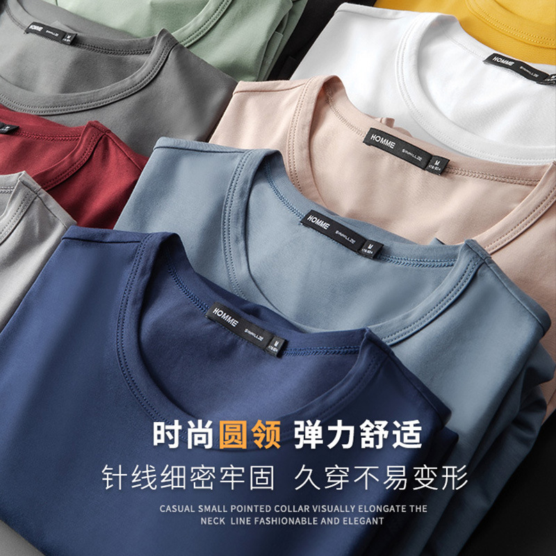 Autumn New White Long-sleeved T-shirt Men's Spring and Autumn New Inner Jacket Solid Color Base Shirt Sweater Autumn Clothes Autumn New White Long-sleeved T-shirt Men's Spring and Autumn New Inner Jacket Solid Color Base Shirt Sweater Autumn Clothes