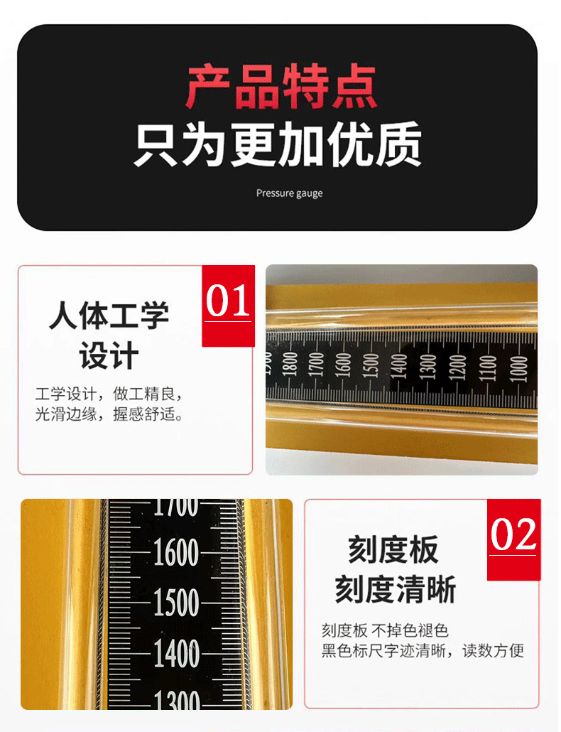 U型压力计木质款_03.png