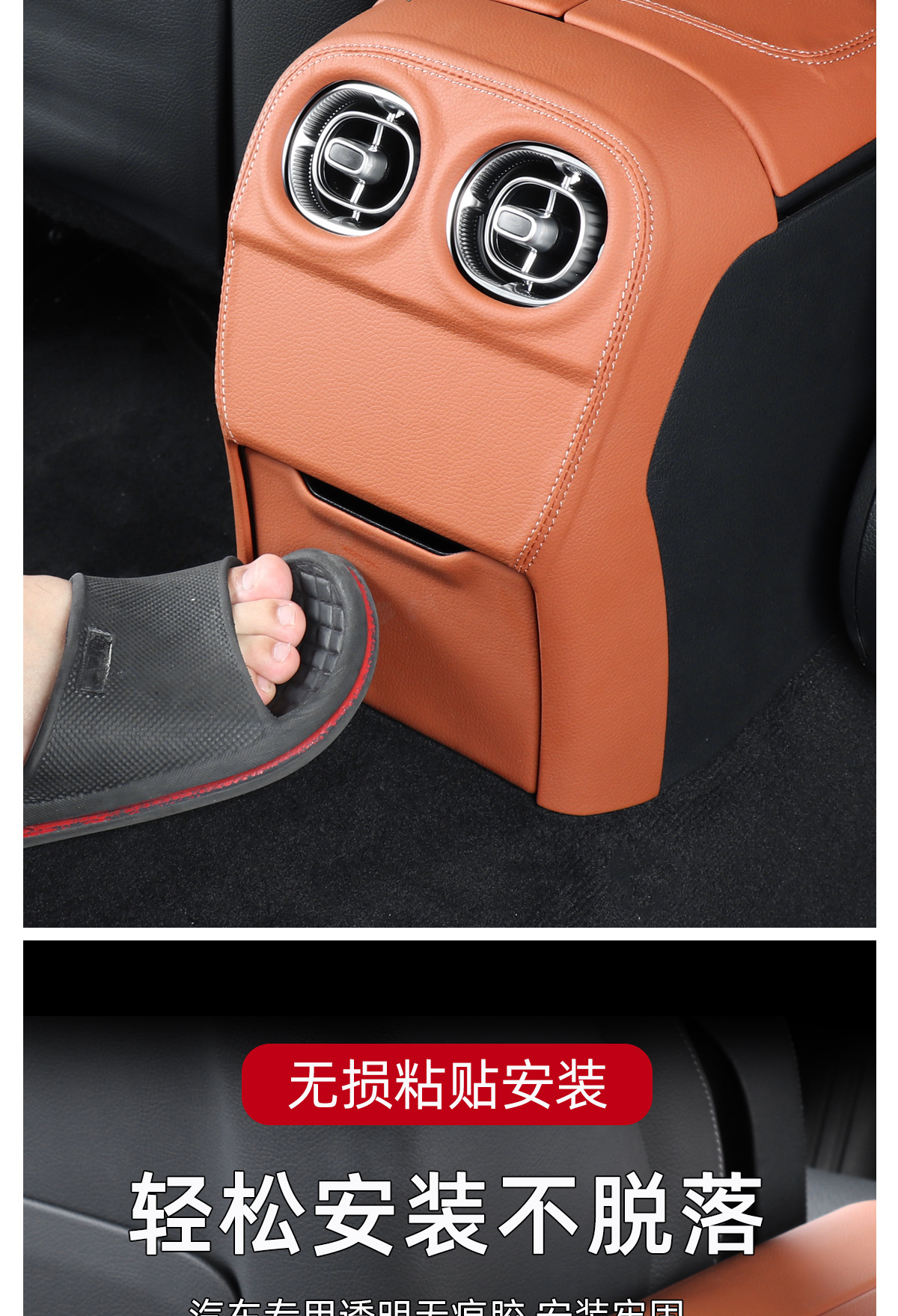22-23 Mercedes-Benz Glc260L/300 New C-Class C260L Central Control Panel Protective Sticker Car Interior X254 Film