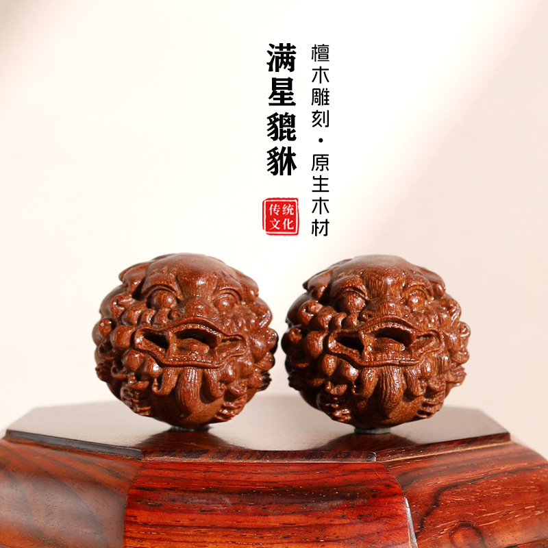 天然金星白檀彫刻貔貅ハンドボールハンドピースヘルスケアボールデスクトップ装飾品無垢材無塗装茶ペット|undefined