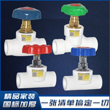 PPR��ֹ�y����ʽ��ֹ�yPPR�y�T 20 4��25 6��pprˮ�ܹܼ����