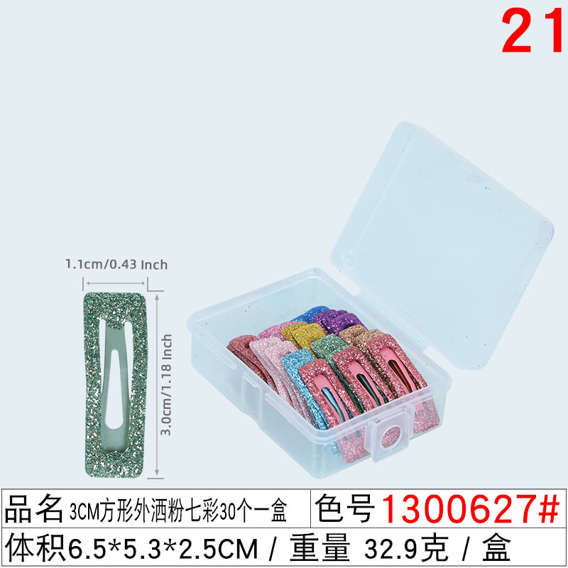 1300627#3CM方形外洒粉七彩30个一盒