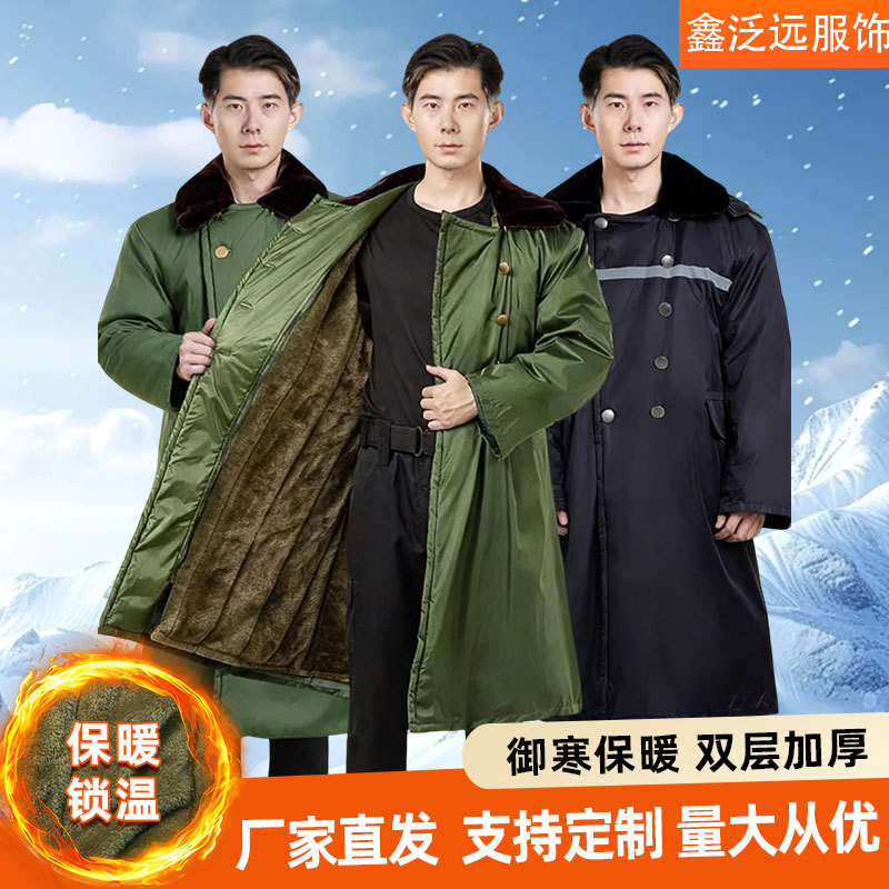 Long Military Coat, Knee-Length, Cold-Resistant, Warm down to -40 Degrees, Thickened Cotton Coat for Cold Storage, Winter Labor Protection Cotton Clothing