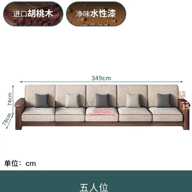 新中国式の胡桃木の全実木の布芸の客間の組み合わせは簡単で大きいお茶のいくつかは布を分解して洗うことができます。|undefined
