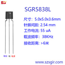 �S��ֱ�N 55uA ���͹��� С�� �t������^ SGR5838L С���