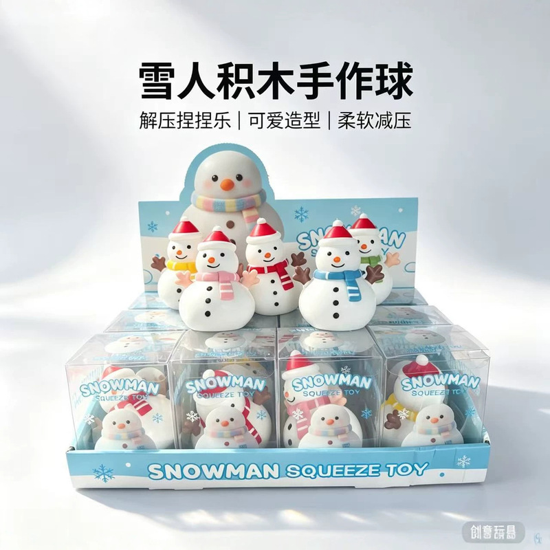 Cross-border new style building block snowman squishy toy, multiple designs, popular stress-relieving toy