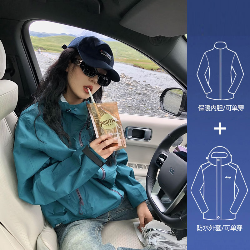 仙踪绿【两件套丨摇粒绒内胆】 / S（80-100）斤