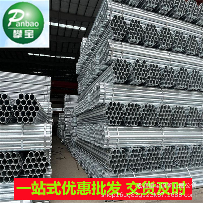 成都Q235B光亮镀锌钢管无缝管月销300热镀锌钢管外墙建筑热镀锌管