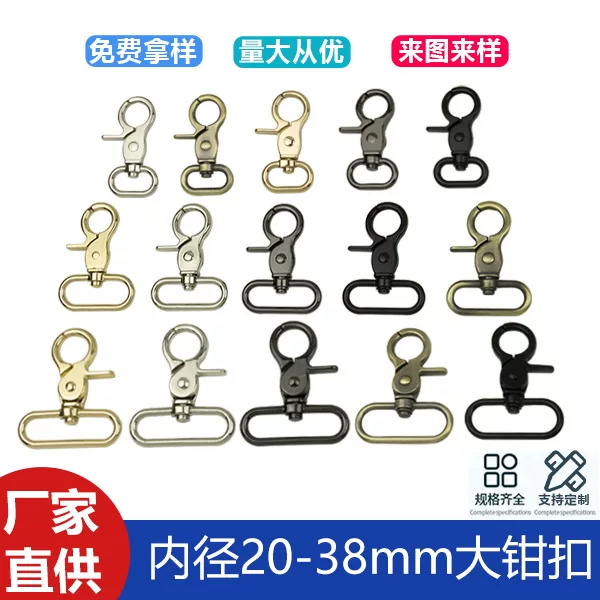 Hardware luggage accessories 20-38mm metal denier tail large clamp buckle bag with webbing connection key hook buckle