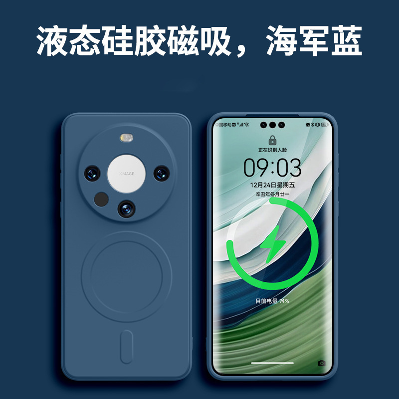 Funda magnética de silicona líquida compatible con el teléfono Huawei Mate80Pro+ con cobertura total de la lente, funda protectora anticaídas P90, P70.