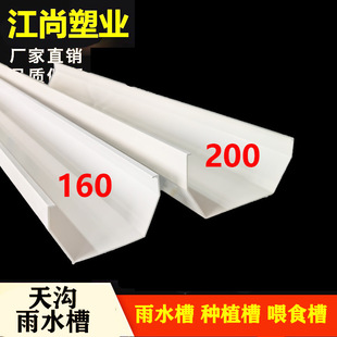 PVC���������ˮ��160200���ܽ�ˮ��u���̨�����������ˮ���м�
