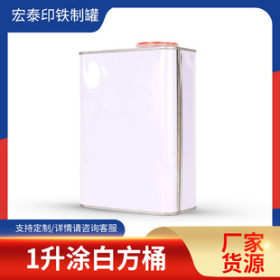 ���l1L�R���F�T���FͰ �����T�Ϸ��ν��ٰ��bͰ ���Iϡጄ�����Ͱ