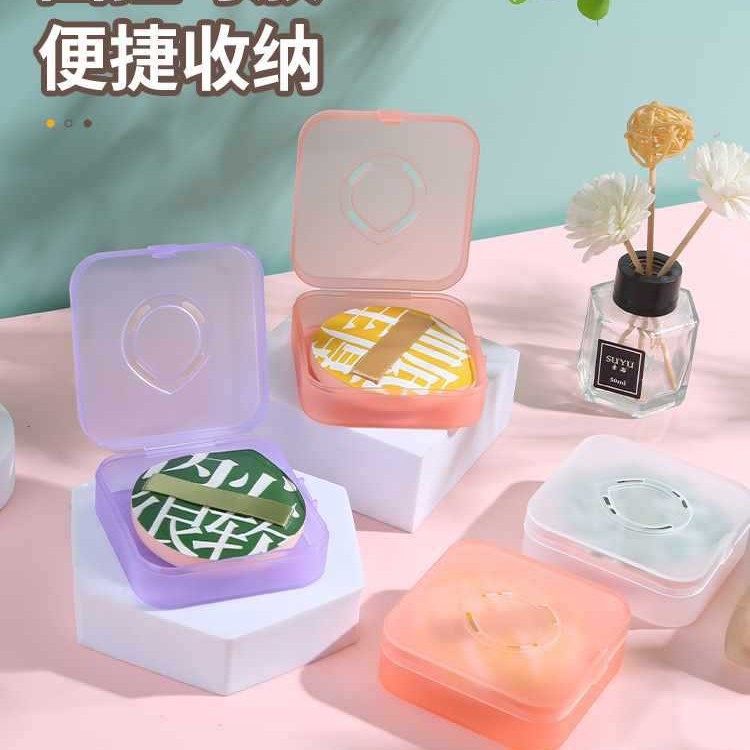 透气粉扑收纳盒气垫粉扑盒子空盒便携亚克力防尘装CPB化妆刷