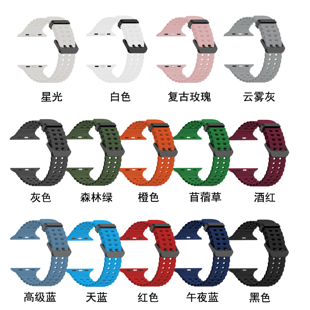 For Apple watch ultra S10/9/8/7/6/5/4 Marine Double-breasted Silicone Replacement Strap
