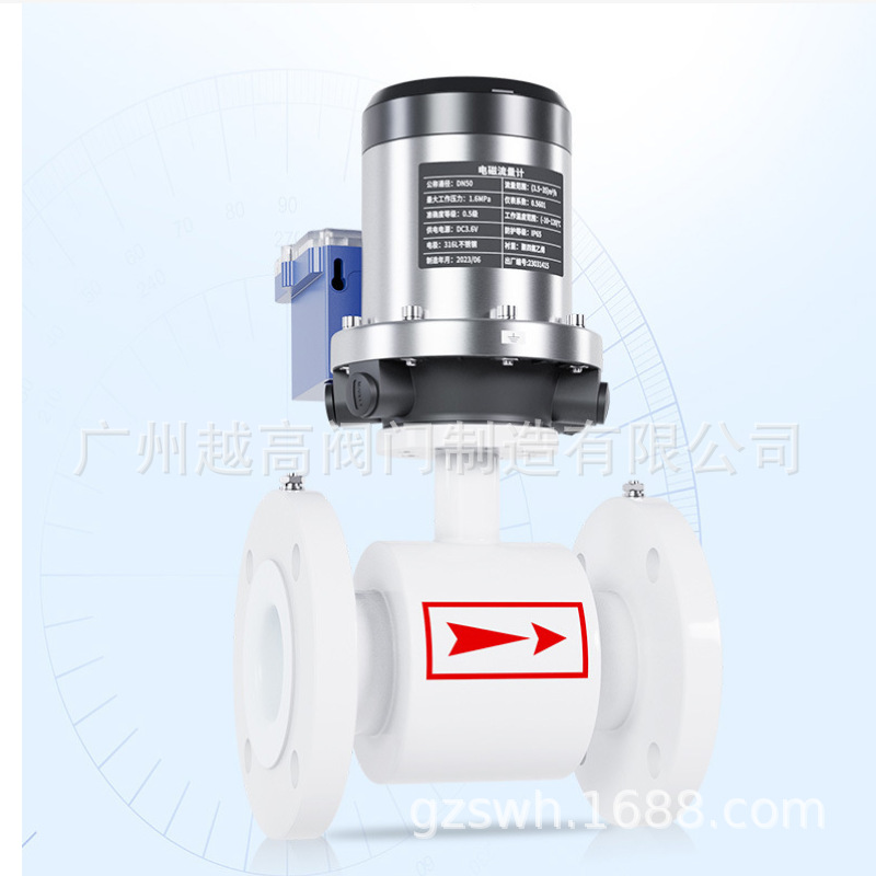 电磁流量计 防爆防腐蚀管道废水泥浆液体污水流量计 一体式流量计