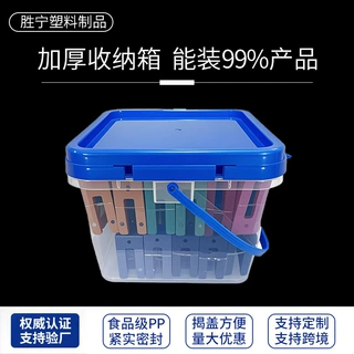 小工具收纳盒分装盒五金螺丝螺母金属塑料盒门窗垫片整理盒零件盒
