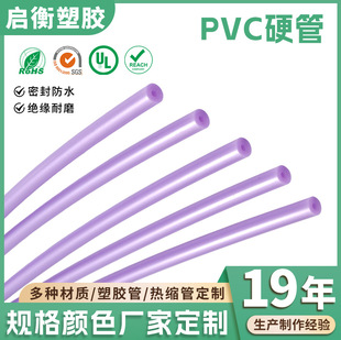 �S�Ҷ���С����ݔ��pvc�ܼӺ�������zˮ���ܷ��ˮ��ĥPVC�x����
