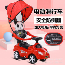 廠家供應電動四輪車遙控汽車小孩3歲手推扭扭車多功能 可坐溜溜車
