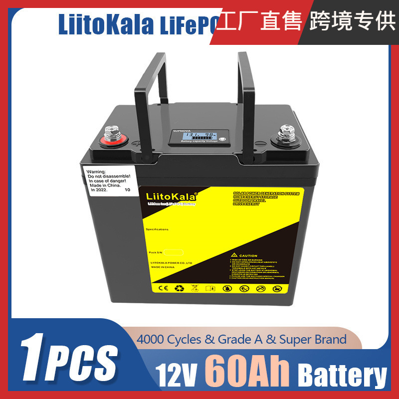 LiitoKala 跨境专供 12V60Ah后备应急储能磷酸铁锂蓄电池组