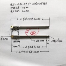 ��s���U�쾀5283һ5��ֱ��7mm���g�f����118mmչ360mm�����䛙C