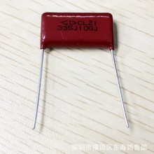 ���� CL21 335J 100V 3.3UF �ž�P22.5mm CBB��Ĥ���� ����Ĥ����