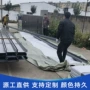 定制冷弯工程建筑c型钢