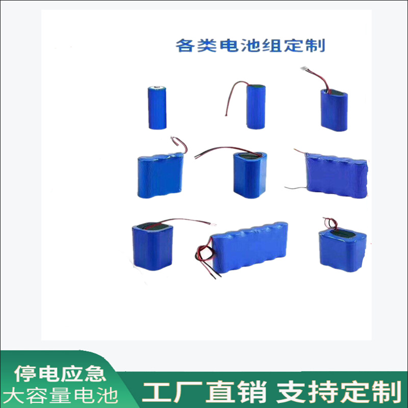 8.4V自行车前灯防水硅胶电池组 T6头灯防水电池包 6节18650电池组