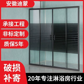 淋浴房;其他卫浴洁具;淋浴屏