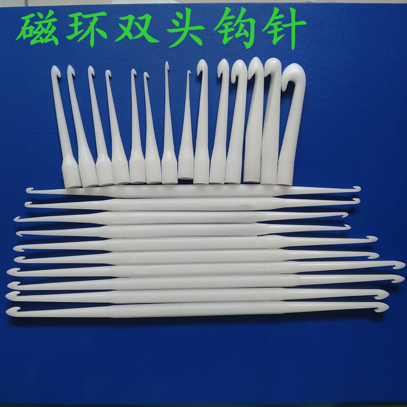 磁环勾针双头塑胶绕线用双头钩针 勾线电子工具 铜线勾棒钩子