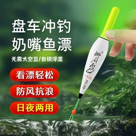 渔漂、浮标;其他垂钓用品