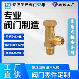 其他阀门;截止阀;调节阀