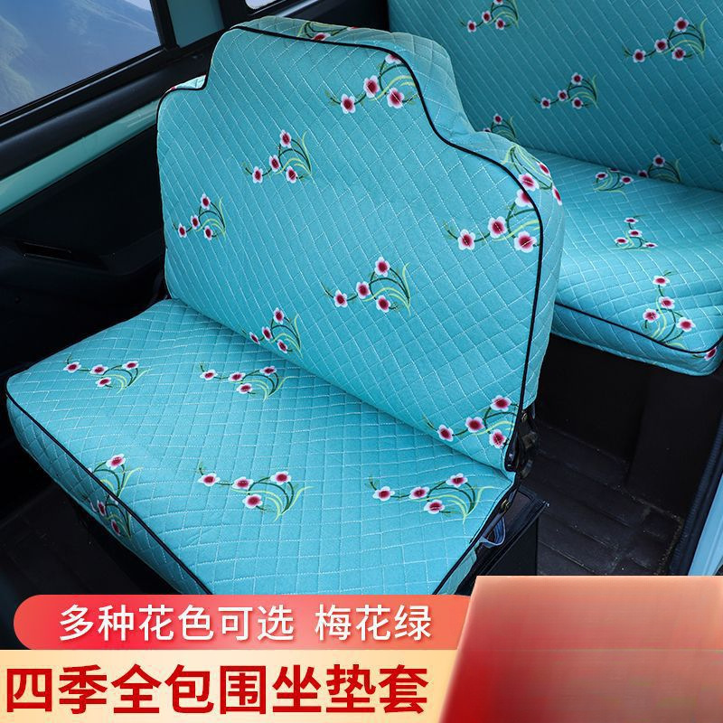 四轮车套罩电动三轮座套通用恒阔全封闭全彭盛昊四季金包围新款|undefined